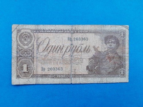 Chervonetz russland - 1,