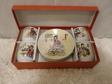 4 er Set. Porzellan. Keramik