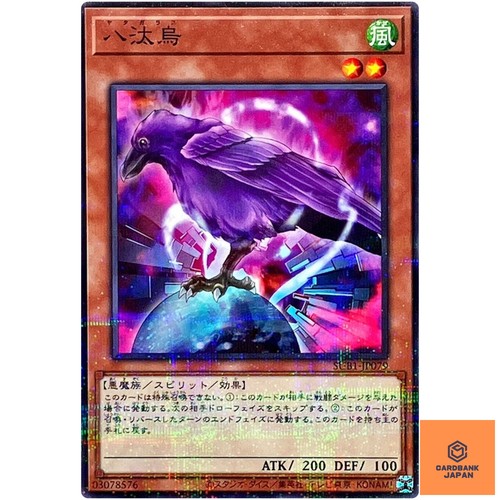 Yata garasu normal parallel - yata-garasu,