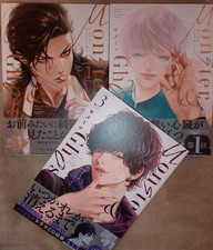 Monster and Ghost Japanese Ver