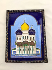 Altes sehr dekoratives