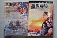 Shanghai Shanghai (Hong Kong Action, Asia, Asien, Eastern, Sammo Hung, rar, OOP)