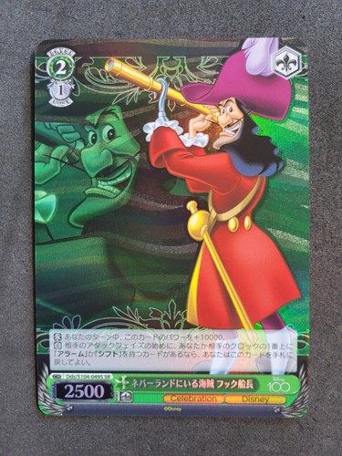 Weiß schwarz disney 100 - schwarz,