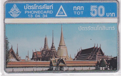 Thailand 2nd landis gyr - thailand,