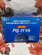 RISO Print Gocco PG-11