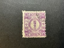 Briefmarken Japan, Mi-Nr. 14, gestempelt