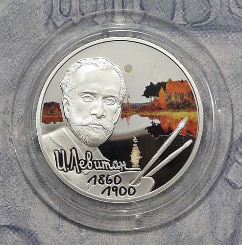 Russland rubel 2010 - 2, –