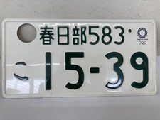 JDM Echte Japanische