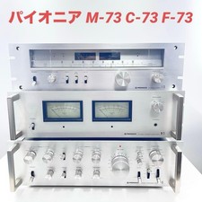 Pioneer M-73 Endstufe C-73