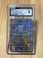 Pokémon Ancient Mew 1999