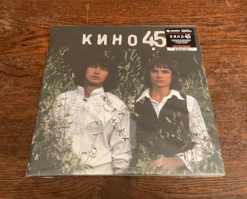 кино kino 45 - kino,