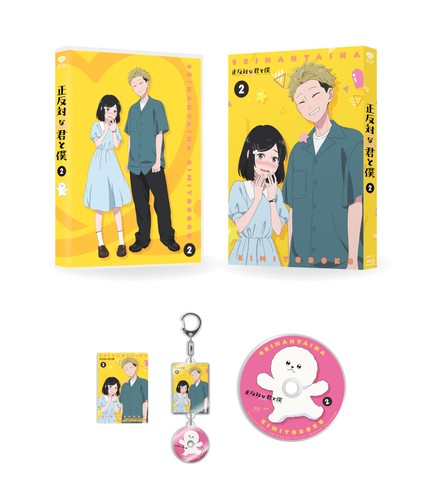 Japanese blu ray you and - you,