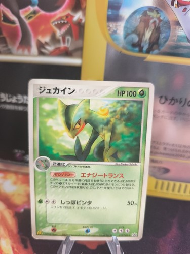 Pokemon karte card - karte,