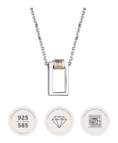 Real silver 925 - real,