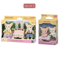 Sylvanian Families Fennec