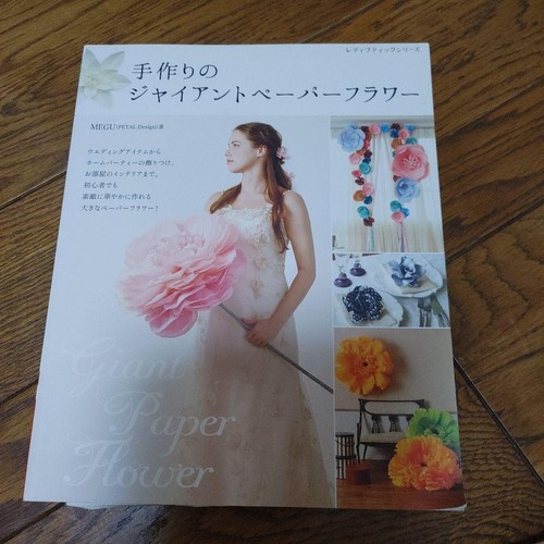 Megu handmade giant paper - handmade,