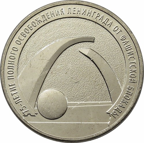 Rubel 2019 russland - ,