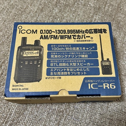 Icom airband special - airband,