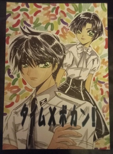 1999 clamp doujinshi manga - clamp,