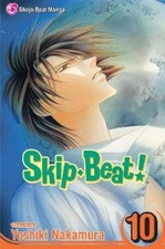 Yoshiki Nakamura Skip·Beat