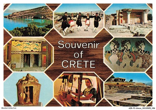 Azrp3 0198 grece souvenir - souvenir, von