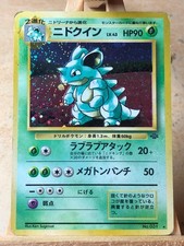 Pokemon Karte Card Nidoqueen Jungle Dschungel 1997 Holo Wotc japanese Played