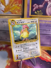 Pokemon Karte Card japanese