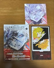 Bungo Stray Dogs STURMBRINGER