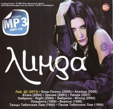 Russische cd mp3  Линда /