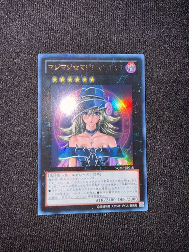 Yugioh schwarzes magier - yugioh,