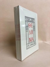 Aleister crowley holy - crowley, books