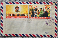 VR China Gelaufener Brief 1968