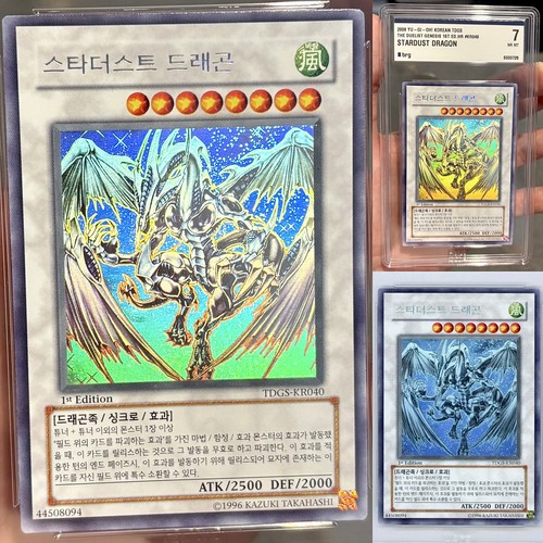 Sternenstaubdrache - yu-gi-oh!,