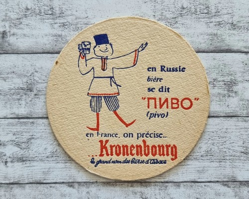 Kronenbourg brauerei - kronenbourg,