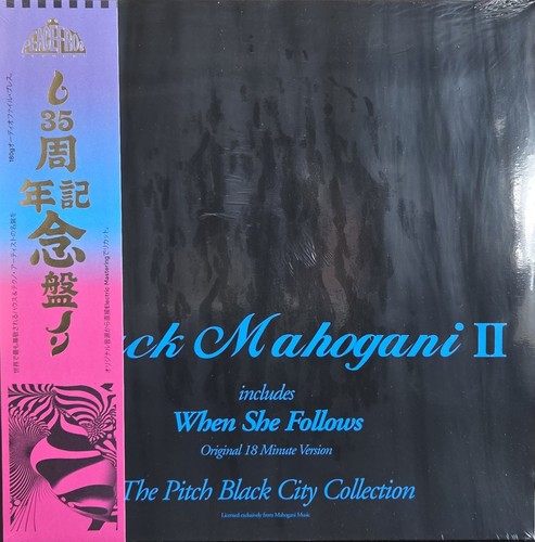 Moodymann black mahogani ii - black,