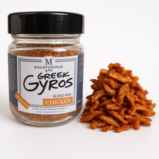GRIECHISCHES KRÄUTER