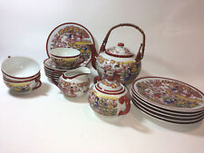 (K16) Teeservice asiatisches