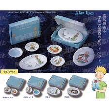 Le Petit Prince The Little