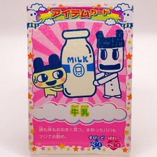 Tamagotchi Mametchi P-054 Holo