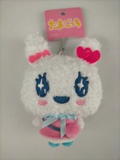 Bandai Tamagotchi Stofftier Schlüsselanhänger Memetchi
