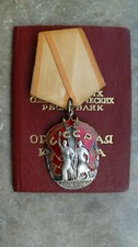 ORDEN-MEDAILLE UDSSR, CCCP