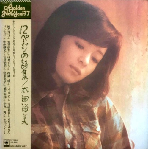 Hiromi ohta - hiromi,