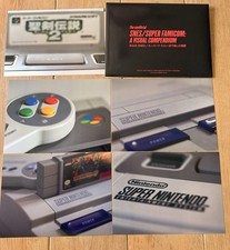 SNES Super Famicom Art Prints – Bitmap Books Kickstarter – Limited Edition
