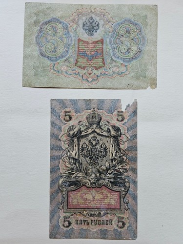 Kaiserreich russland banknoten - kaiserreich,