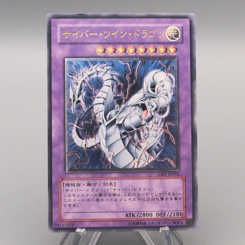 Yugioh cyber - yugioh,