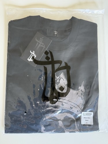 Bushido könig für immer - bushido,