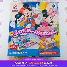 Dance Dance Revolution Disney