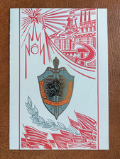 Gedenkblatt DDR - Helden der UdSSR-Dzierzynski-Sorge, so nicht im Katalog, rar