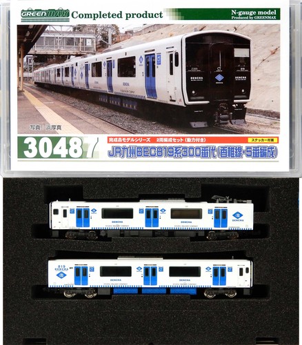 Spur greenmax 30487 - spur, jr