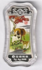 China Baoquan 999 Silber 5 Gramm Kunst Barren Farbe - Sanyang Kaitai PP - (132)